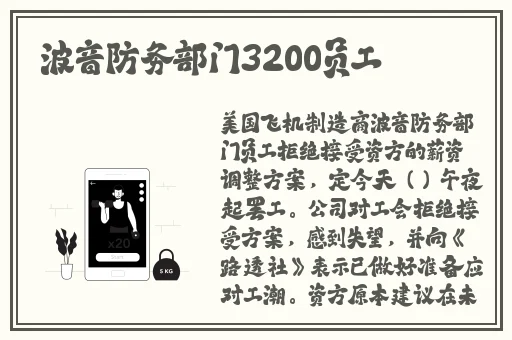 解密黑又硬巴斯狂砍3714